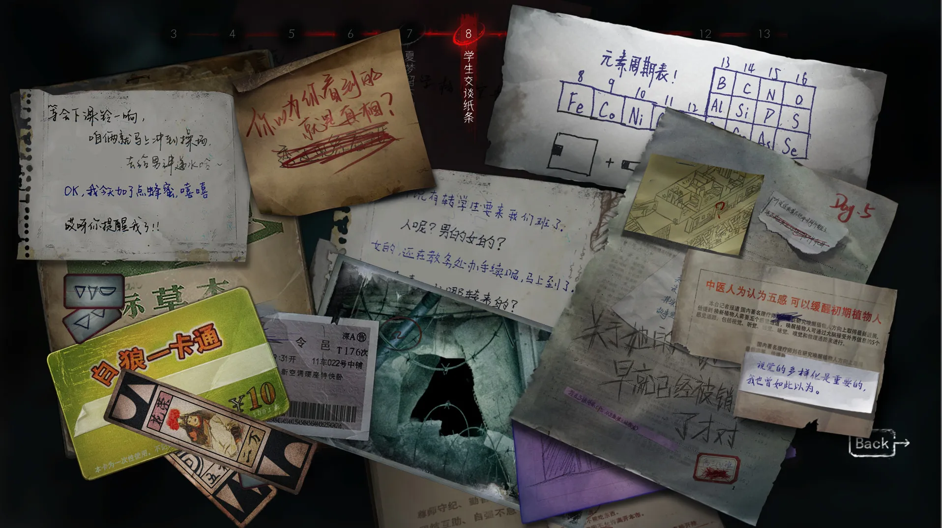 黑羊 / Black Sheep 免Steam单机 一键安装版