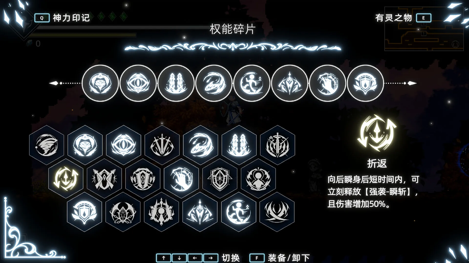神陨之地 / Shattered Divinities 免Steam单机游戏 全DLC中文绿色版 百度/夸克/迅雷 网盘下载