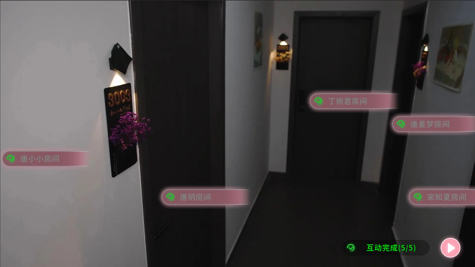女神的贴身男仆 免Steam单机游戏 一键安装版 全DLC中文绿色版 百度/夸克/迅雷 网盘下载