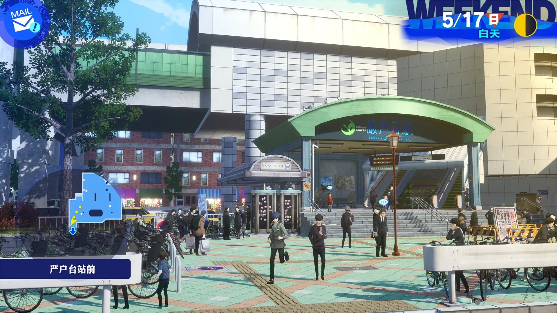 女神异闻录3 / Persona 3 Reload 免Steam单机游戏 一键安装版 全DLC中文绿色版 百度/夸克/迅雷 网盘下载