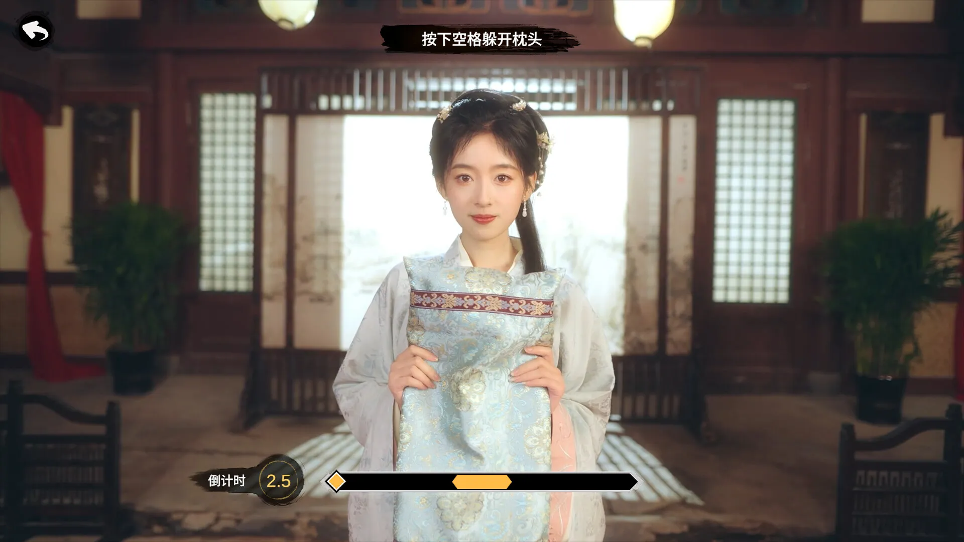 重生!我在古代遇佳人 免Steam单机 一键安装版