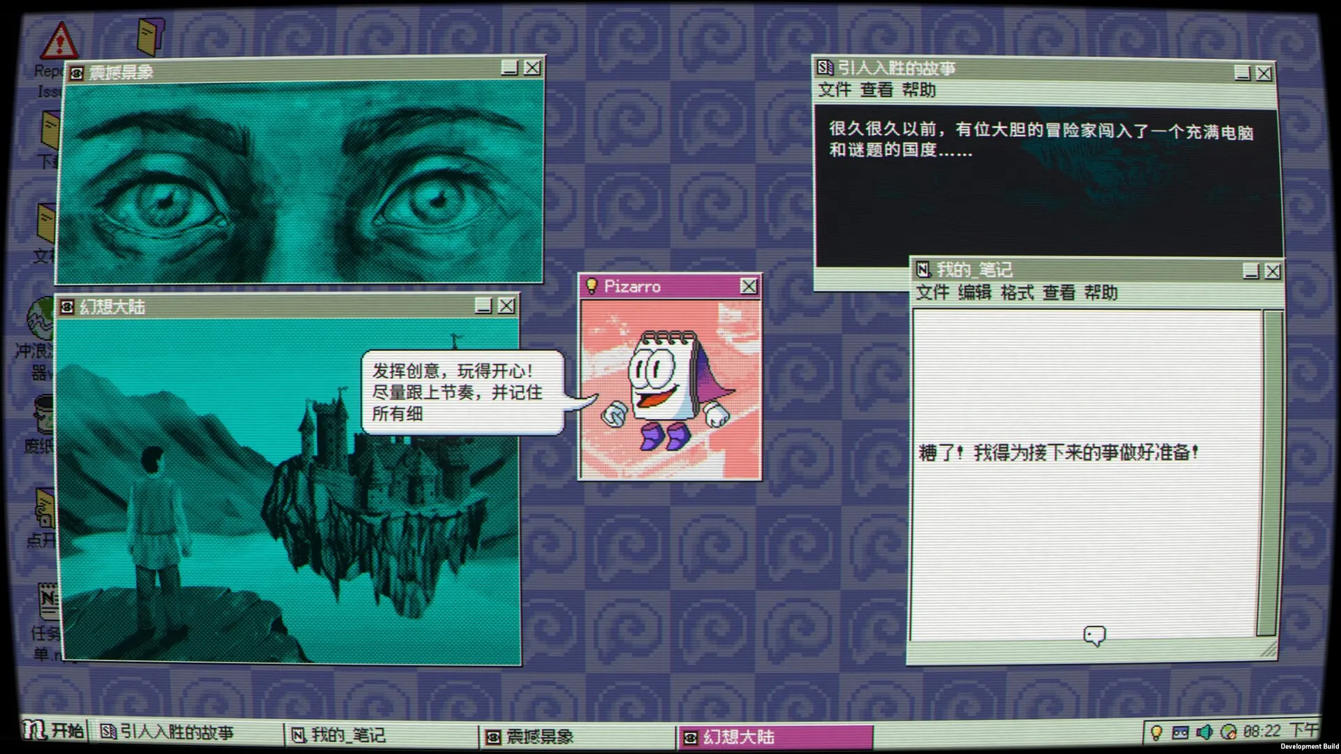 桌面探索者 / Desktop Explorer 免Steam单机 一键安装版