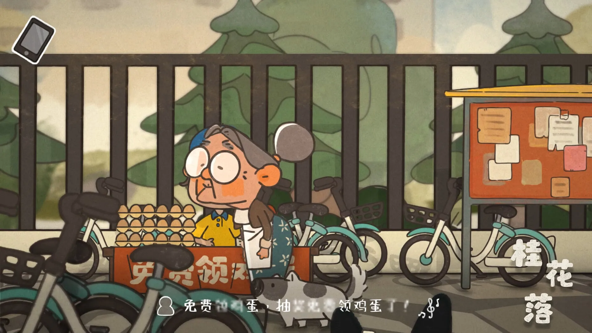 桂花落 免Steam单机游戏 一键安装版