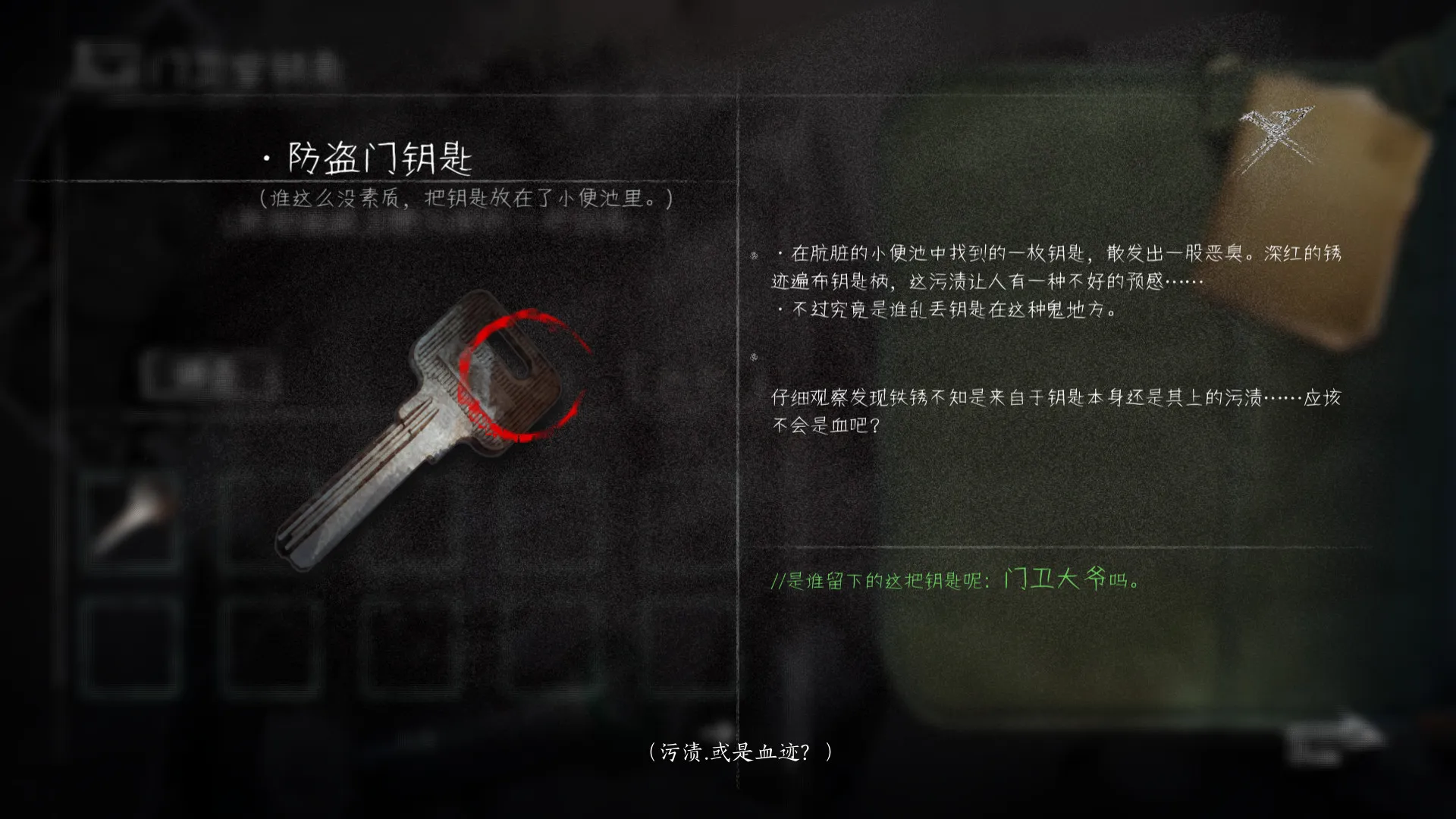 黑羊 / Black Sheep 免Steam单机 一键安装版