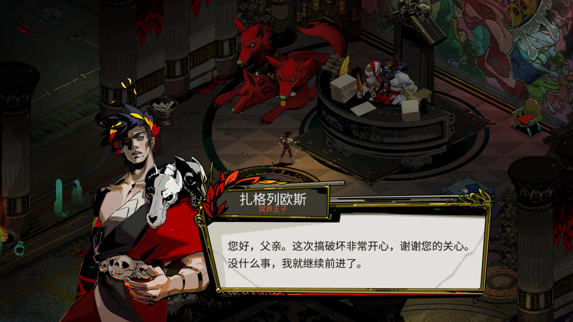 哈迪斯 / Hades 免Steam单机 一键安装版