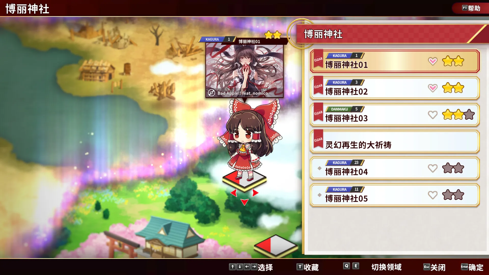 东方弹幕神乐 失落幻想 / Touhou Danmaku Kagura Phantasia Lost 免Steam单机游戏 全DLC中文绿色版 百度/夸克/迅雷 网盘下载