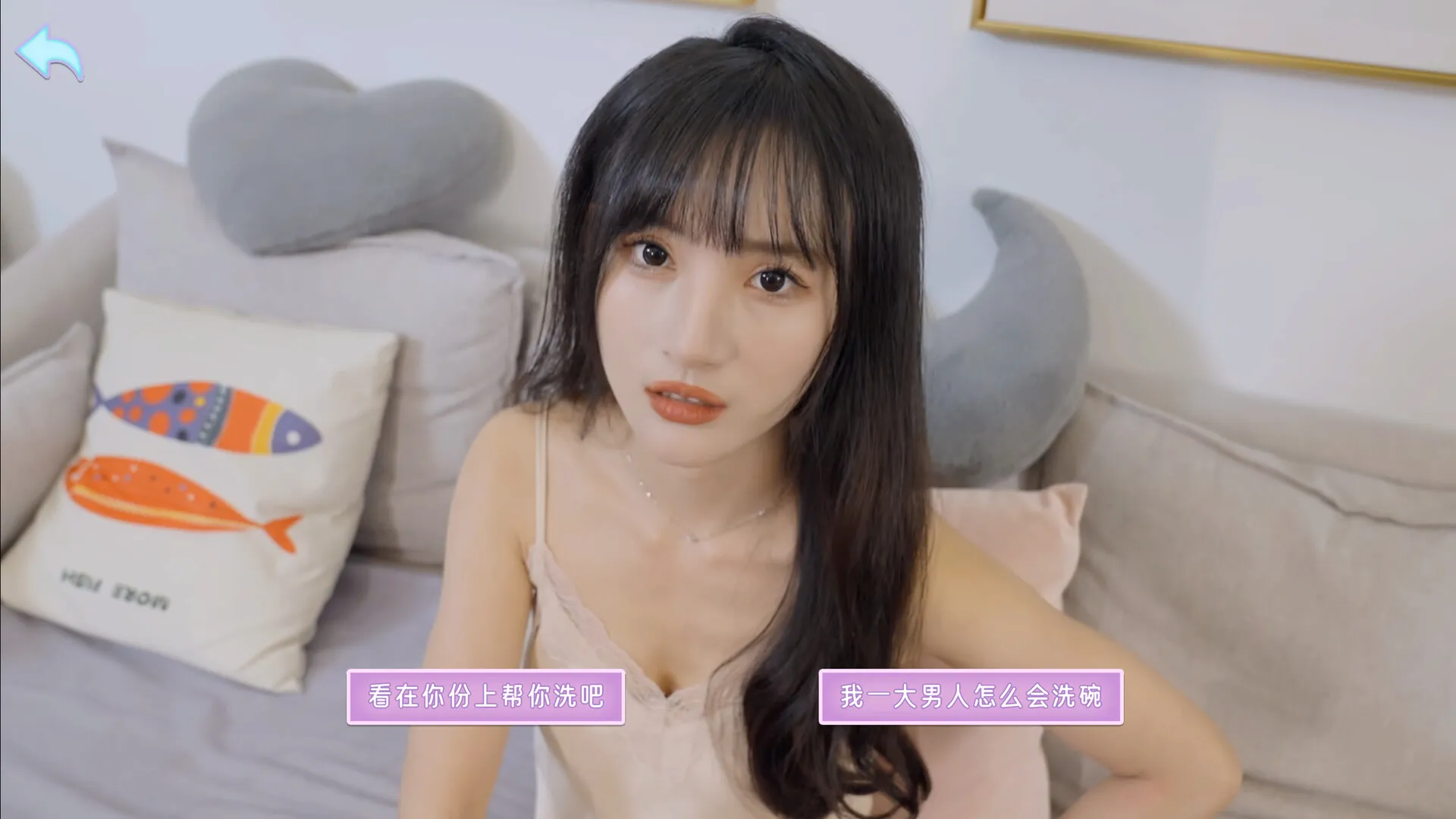 别跑！美女在追你 免Steam单机游戏 一键安装版 全DLC中文绿色版 百度/夸克/迅雷 网盘下载