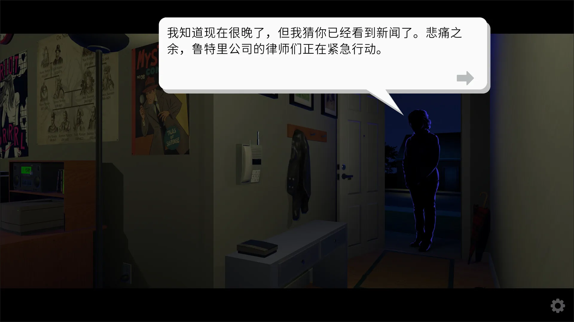 鲁特里一家死了 / The Roottrees are Dead 免Steam单机游戏 全DLC中文绿色版 百度/夸克/迅雷 网盘下载