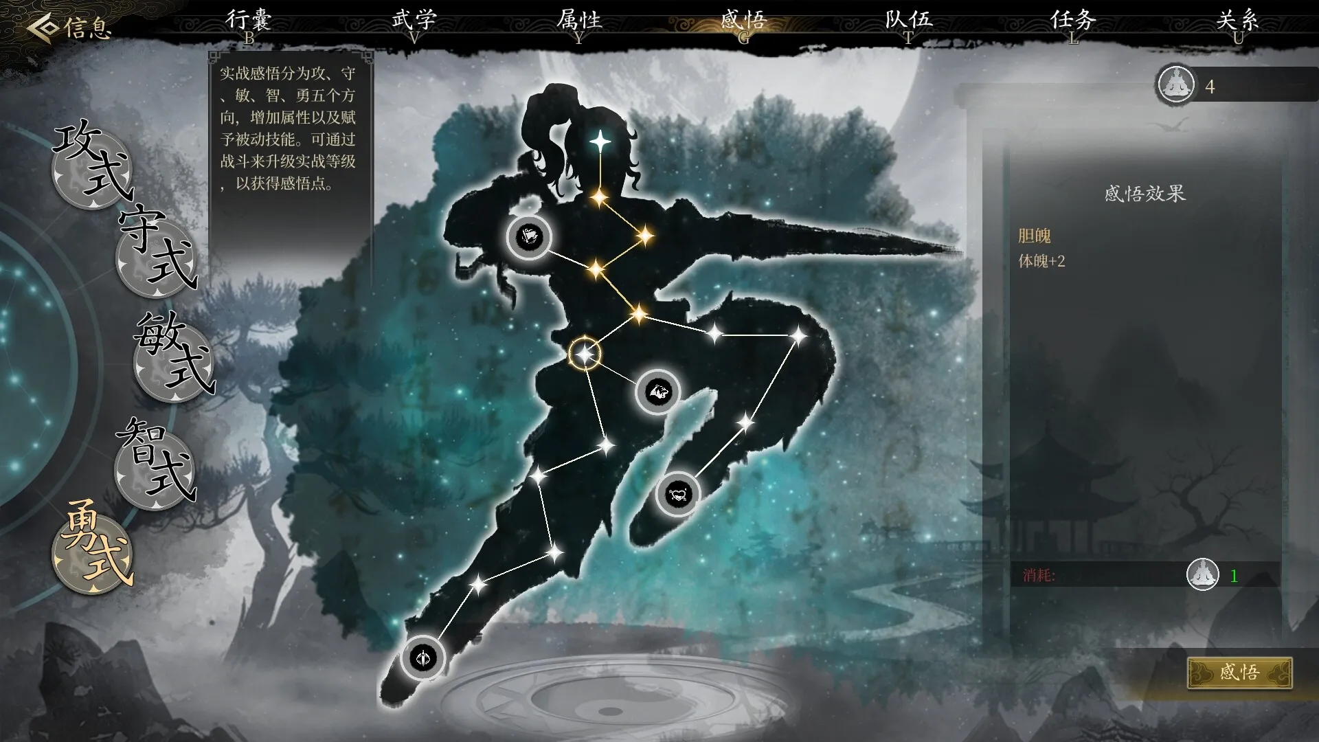 今古群侠传 免Steam单机 一键安装版 网盘不限速下载