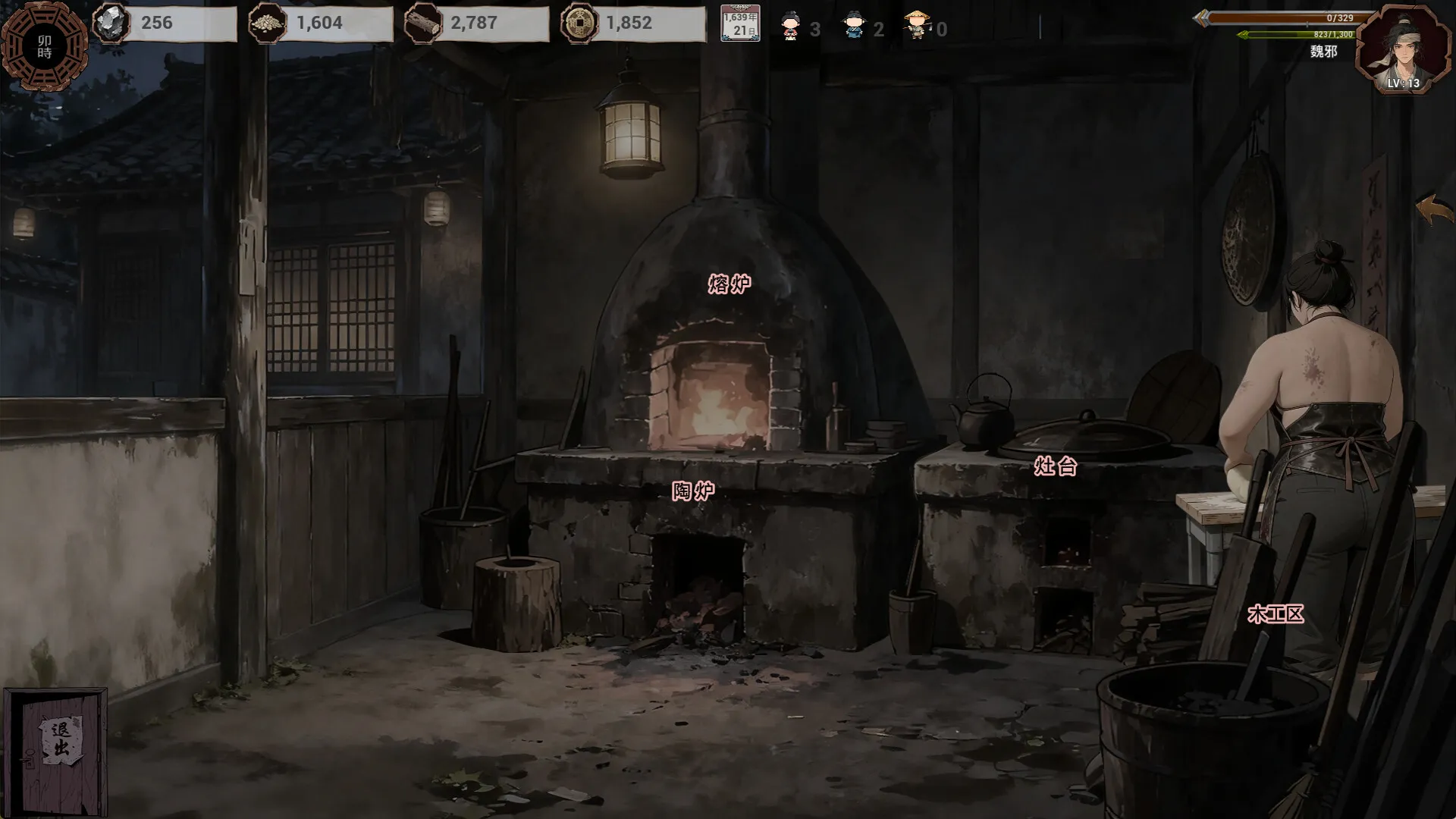 明末:欲火重生 / Late Ming: Reborn in Flames 免Steam单机游戏 一键安装版 全DLC中文绿色版 百度/夸克/迅雷 网盘下载