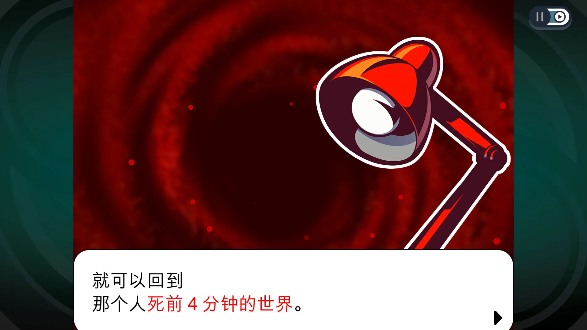 幽灵诡计：重制版 / Ghost Trick: Phantom Detective 免Steam单机 一键安装版即