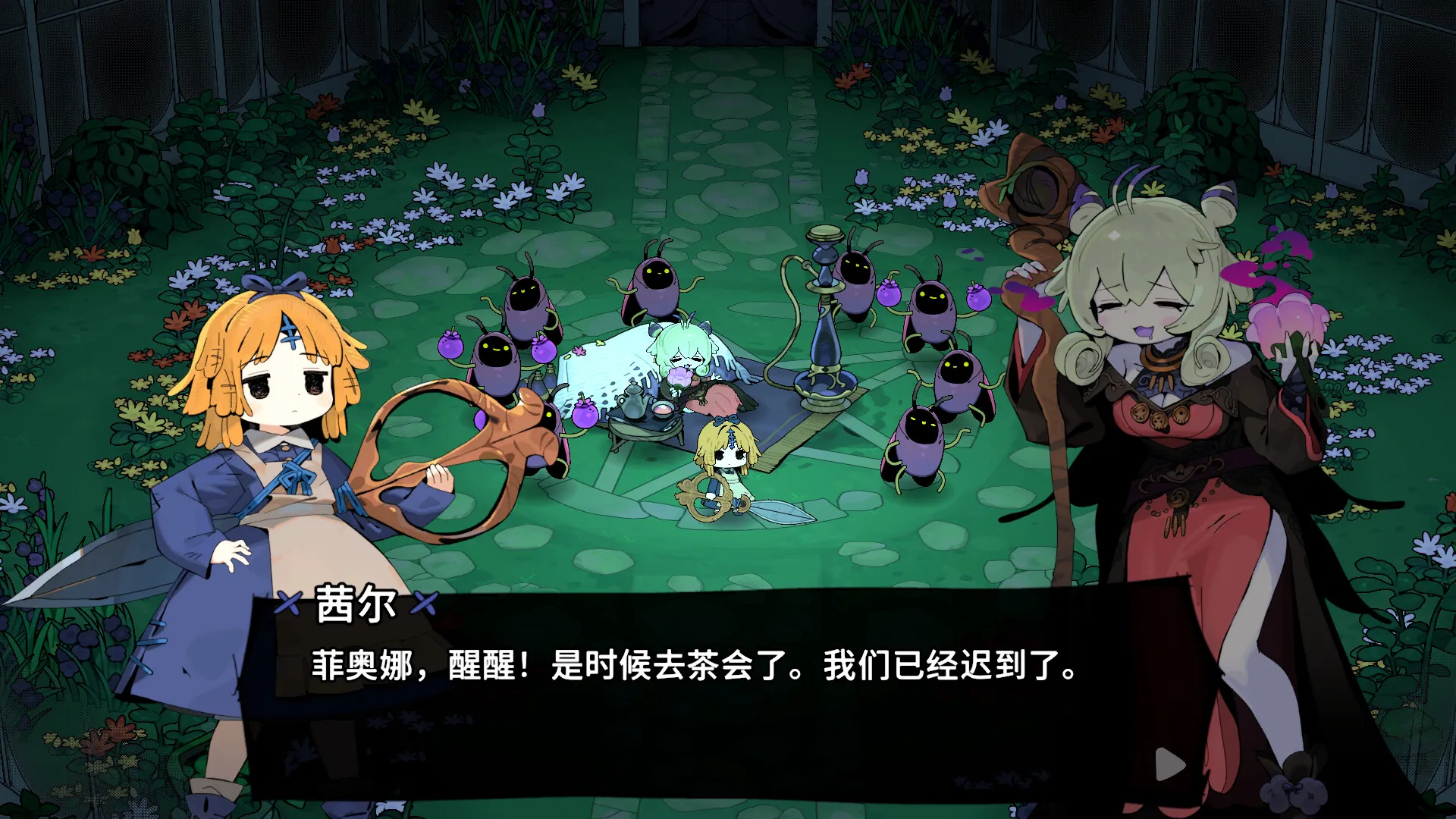 魔女庭院 / Garden of Witches 免Steam单机游戏 一键安装版 全DLC中文绿色版 百度/夸克/迅雷 网盘下载