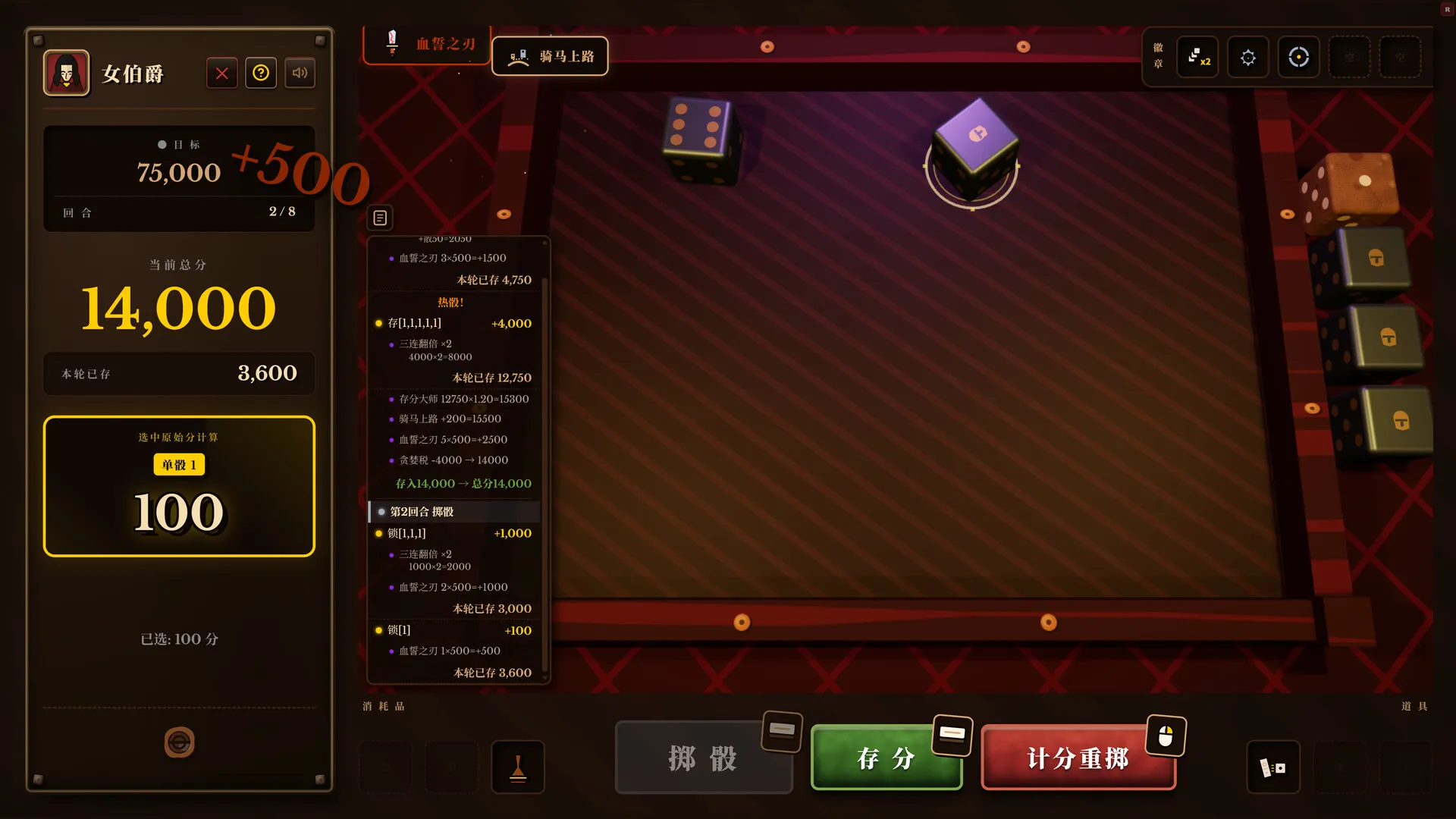 骰途酒馆 / Farkle Roguelike 免Steam单机游戏 一键安装版 全DLC中文绿色版 百度/夸克/迅雷 网盘下载
