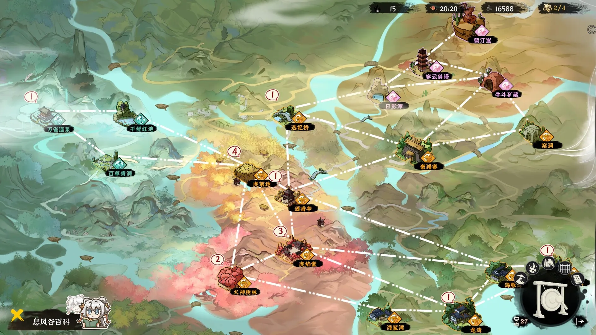 息风谷战略 / WindStop Strategy 免Steam单机 一键安装版