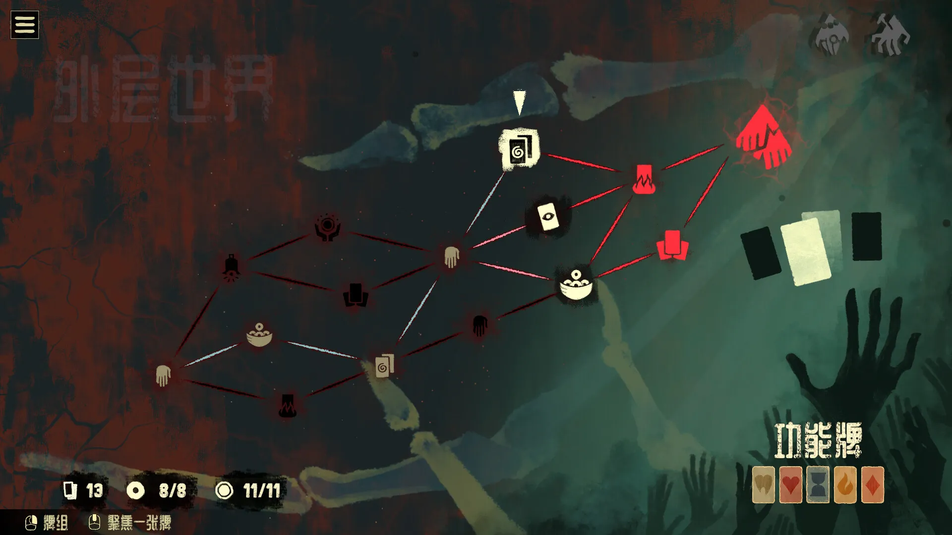 地狱黑杰克 免Steam单机 一键安装版