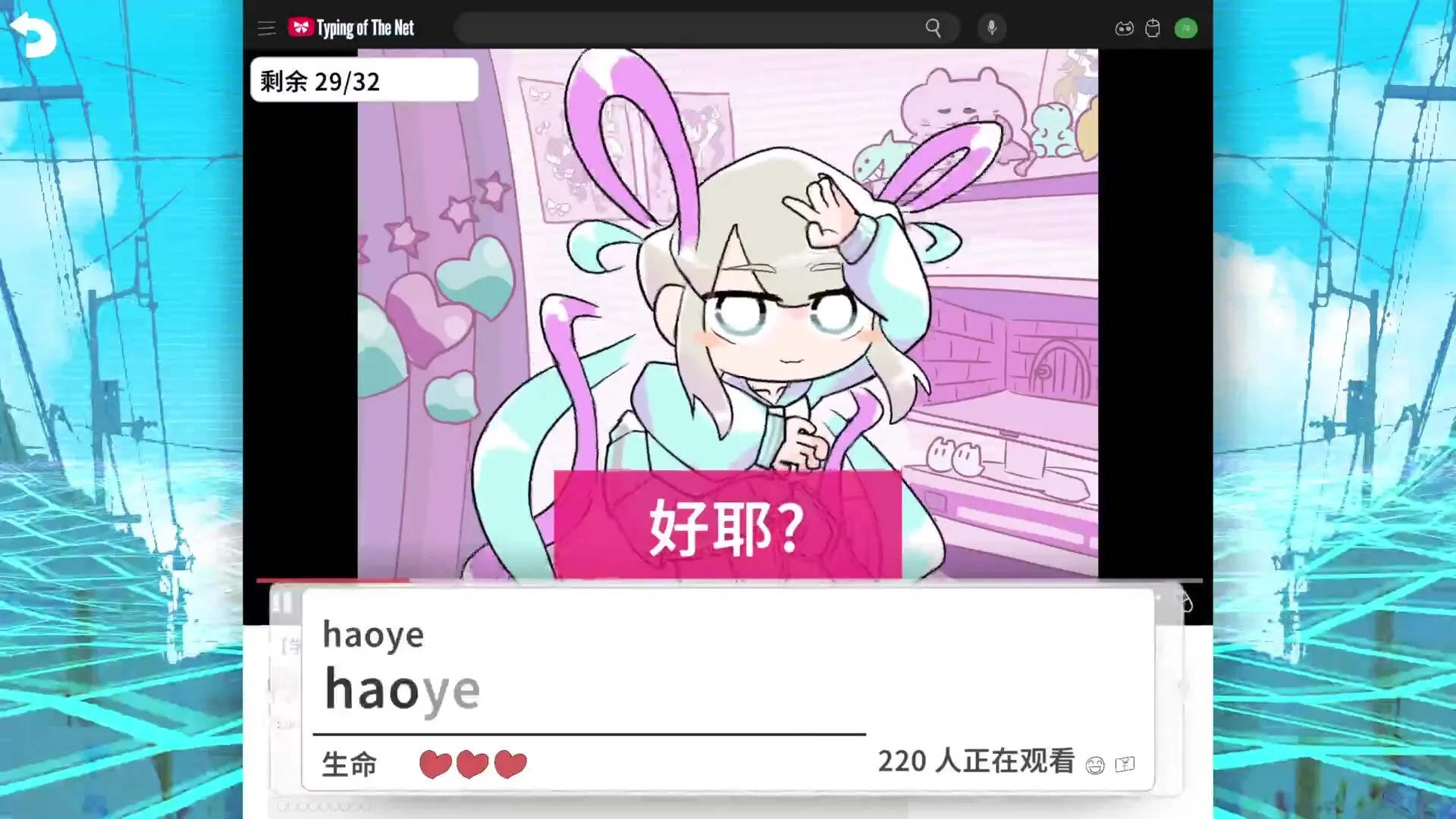 主播女孩重度依赖 网络梗打字通 / NEEDY STREAMER OVERLOAD: Typing of The Net 免Steam单机 一键安装版