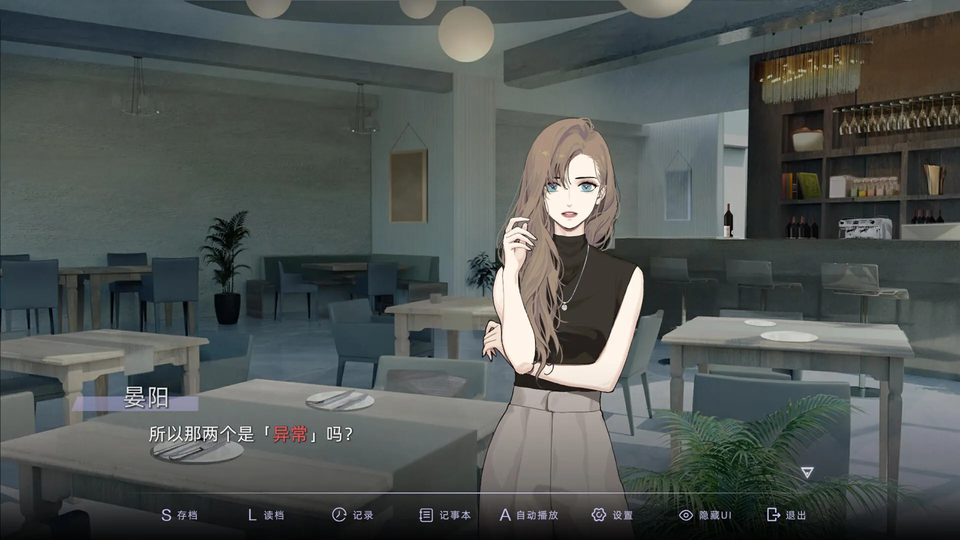 目盲 / Blind 免Steam单机游戏 一键安装版