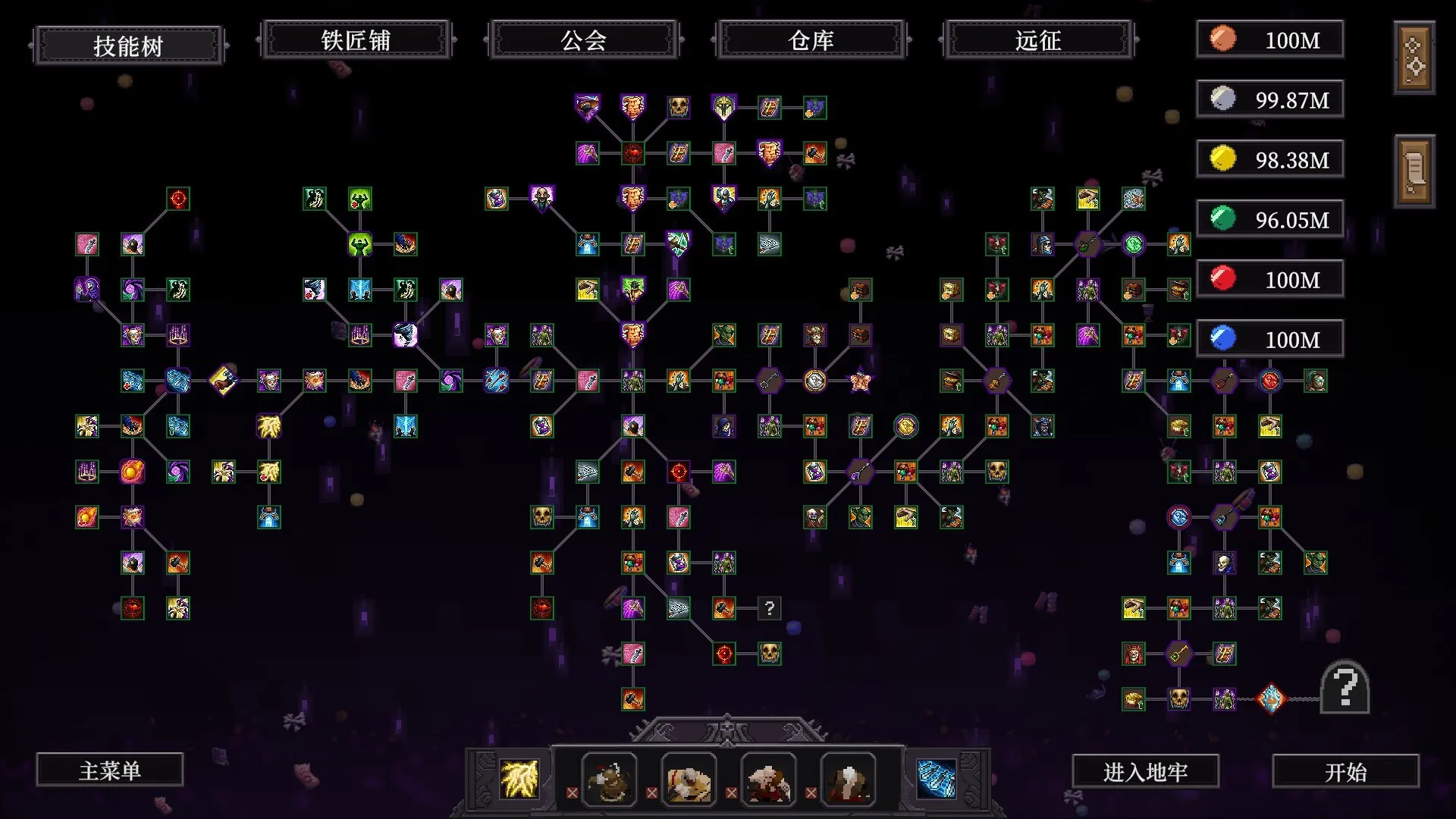刷爆地下城 / Bones and Coins 免Steam单机游戏 一键安装版 全DLC中文绿色版 百度/夸克/迅雷 网盘下载