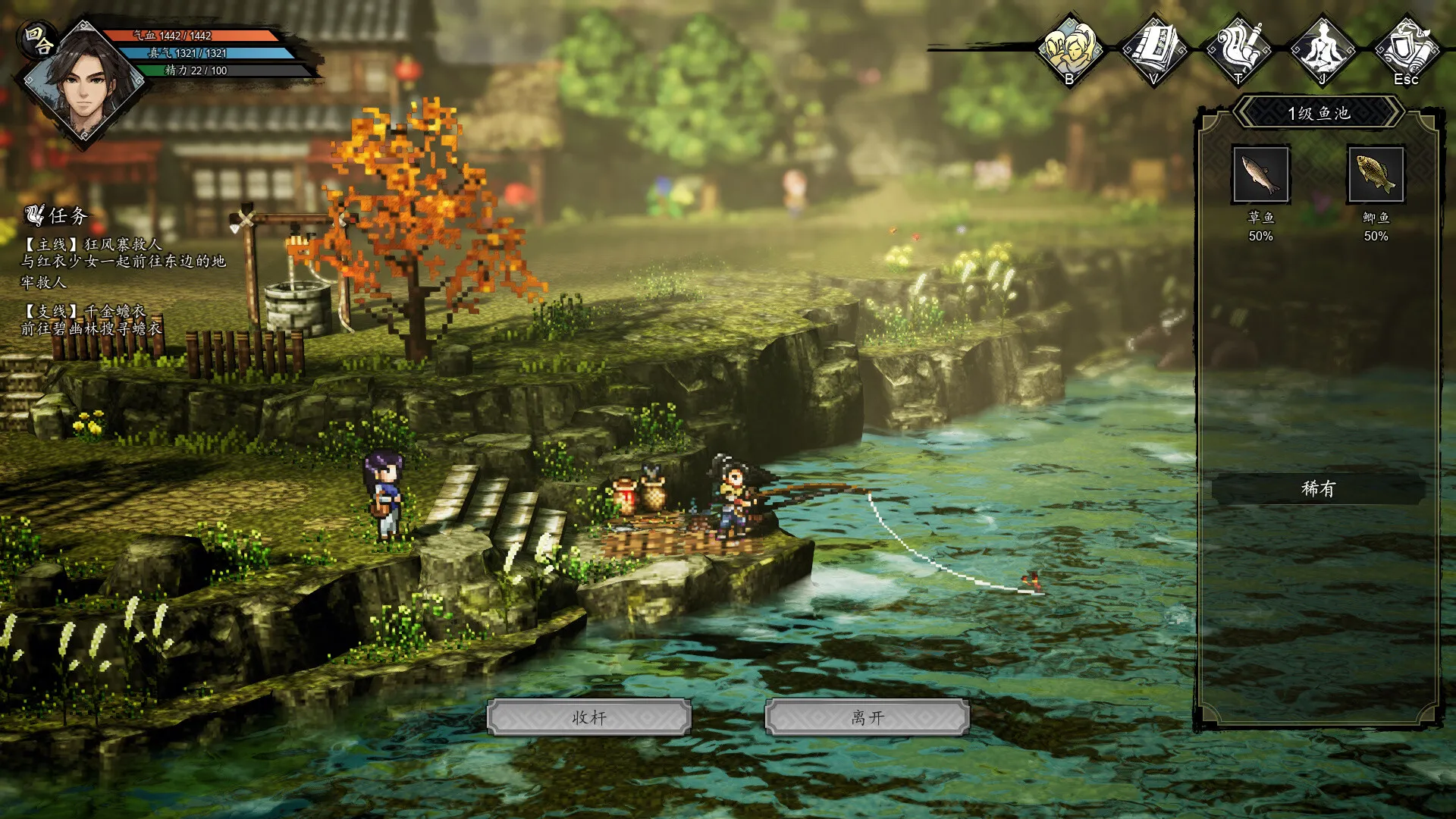 逸剑风云决 / Wandering Sword 免Steam单机游戏 全DLC中文绿色版 百度/夸克/迅雷 网盘下载
