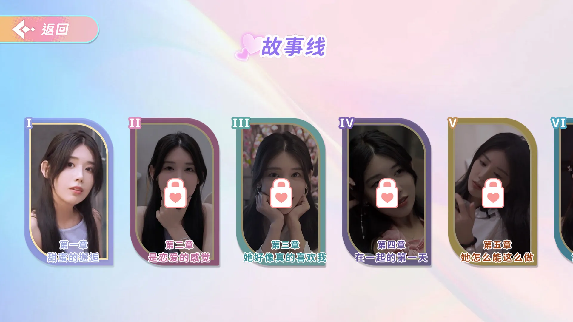完蛋！我也能追到美女了！免Steam单机游戏 一键安装版 全DLC中文绿色版 百度/夸克/迅雷 网盘下载