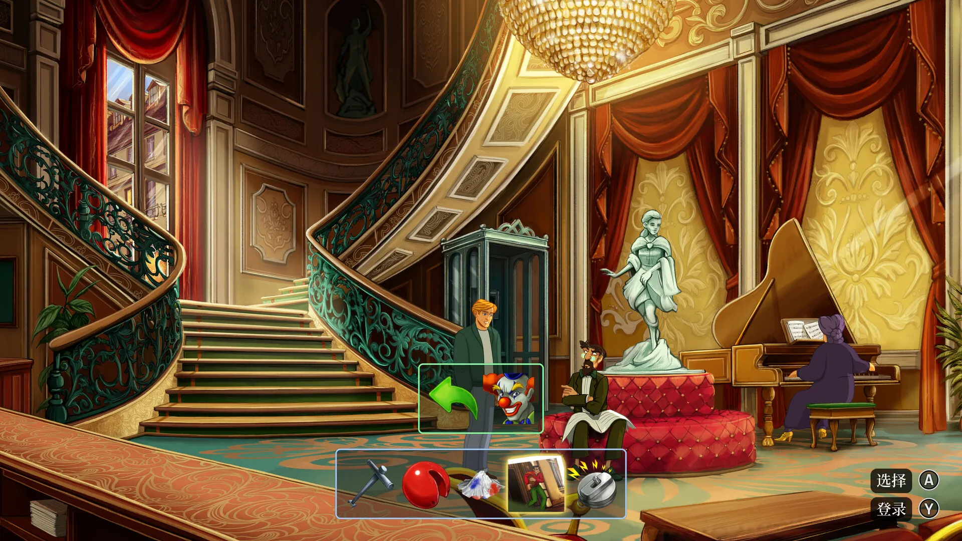 断剑：圣殿骑士之影 / Broken Sword - Shadow of the Templars: Reforged 免Steam单机游戏 一键安装版