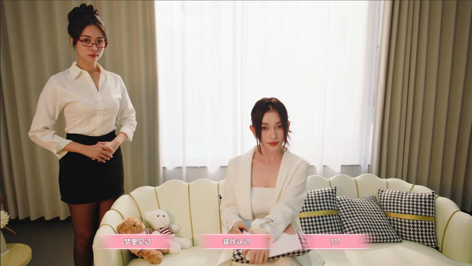 女神的贴身男仆 免Steam单机游戏 一键安装版 全DLC中文绿色版 百度/夸克/迅雷 网盘下载