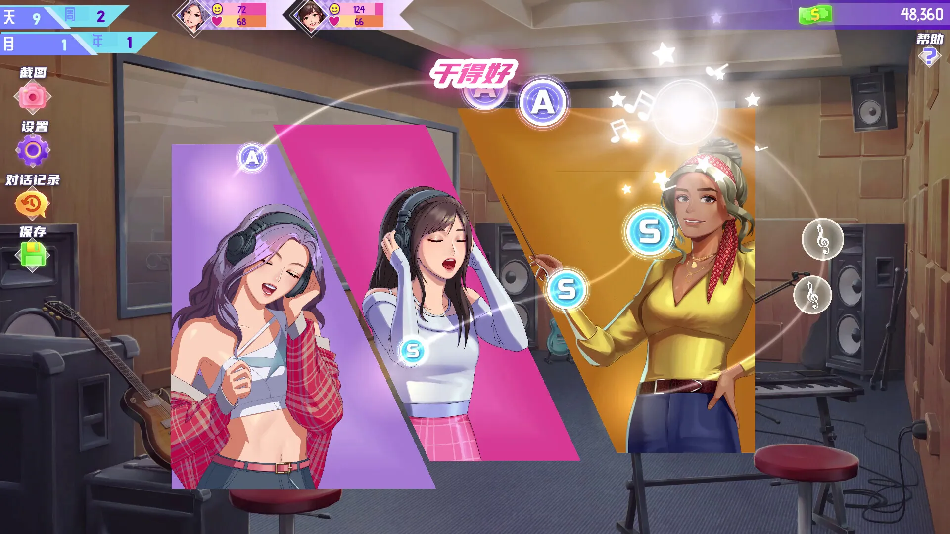 韩流偶像故事: 出道之路 / K-pop Idol Stories - Road to Debut 免Steam单机 一键安装版