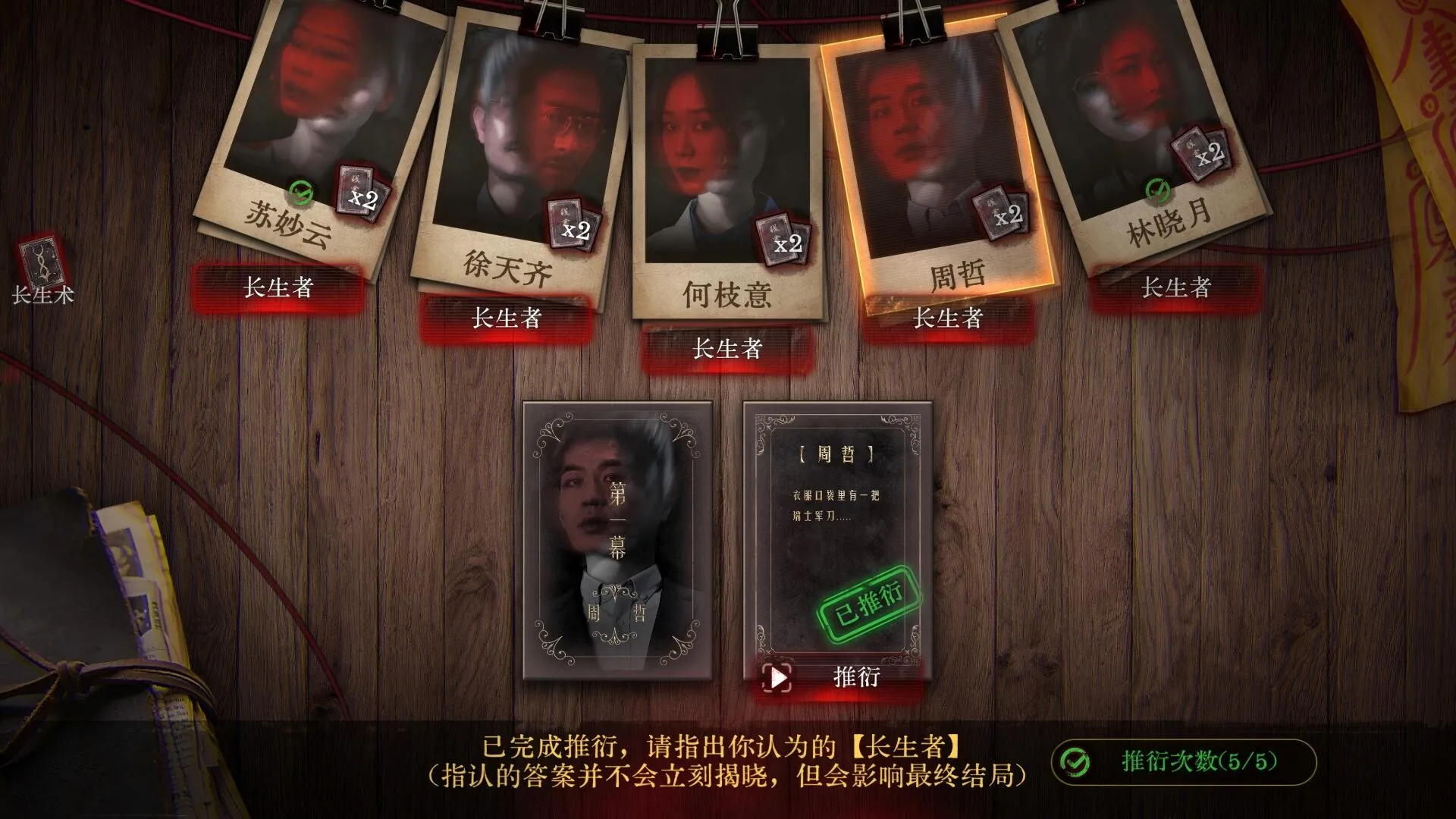欢迎来到林葬屋 免Steam单机游戏 一键安装版