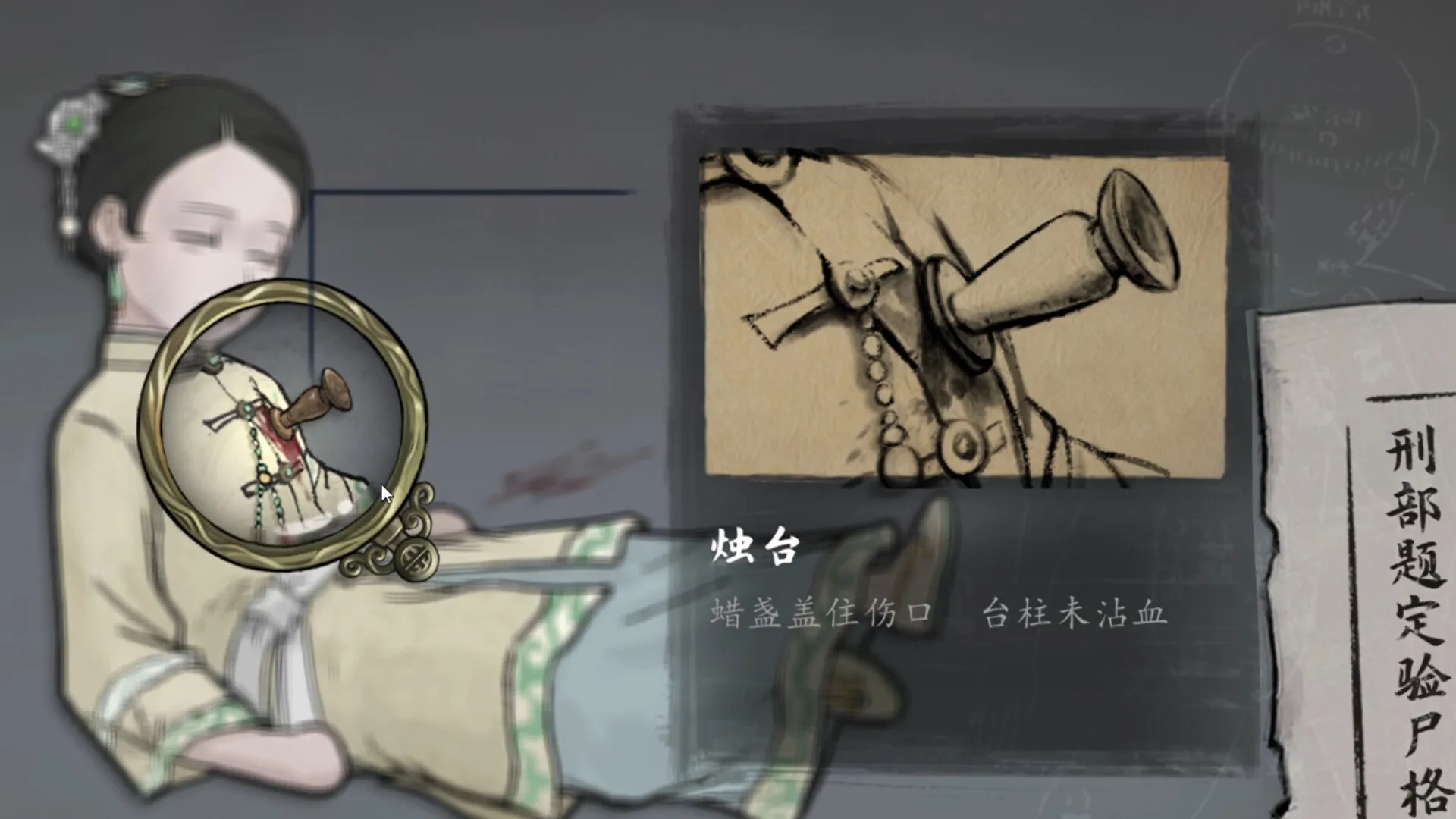 山河旅探 / Murders on the Yangtze River 免Steam单机 一键安装版