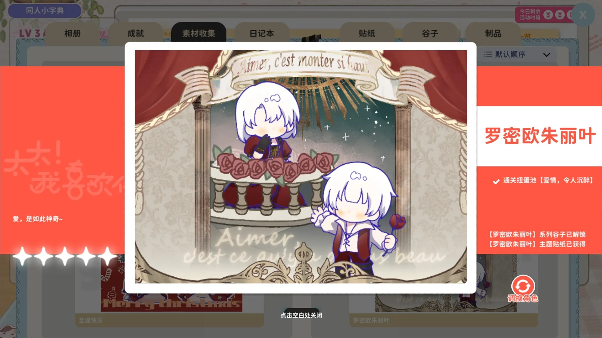 太太!我喜欢你 / Sensei! I Like You So Much! 免Steam单机游戏 一键安装版 全DLC中文绿色版 百度/夸克/迅雷 网盘下载