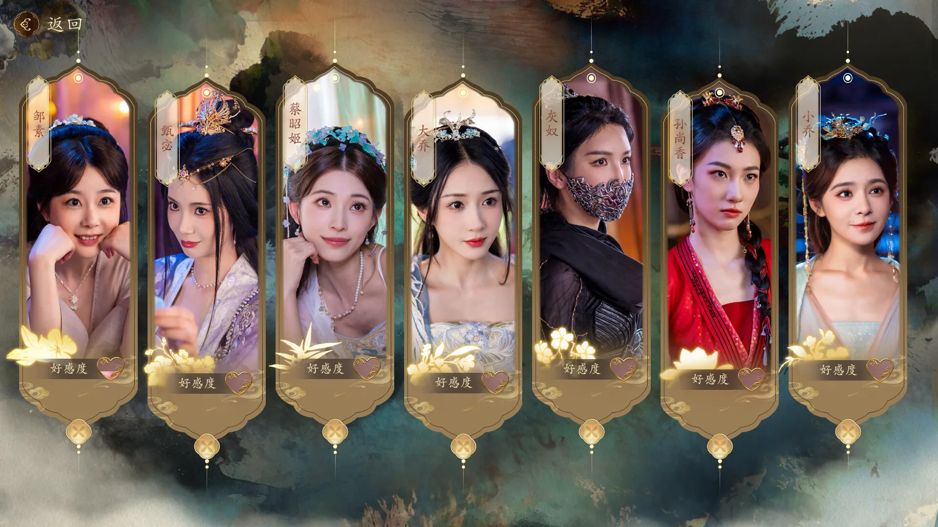 代号三国：龙起 免Steam单机 一键安装版