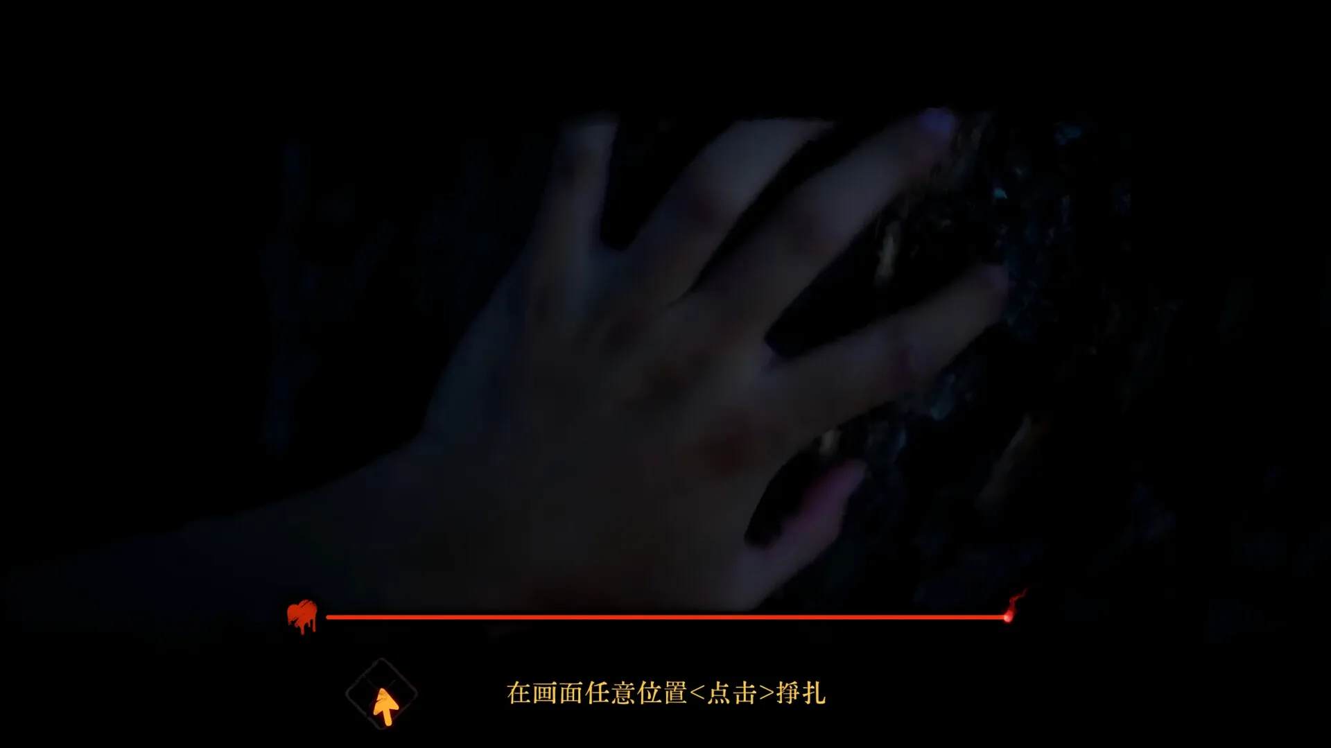 背后3：阴戏 免Steam单机游戏 一键安装版