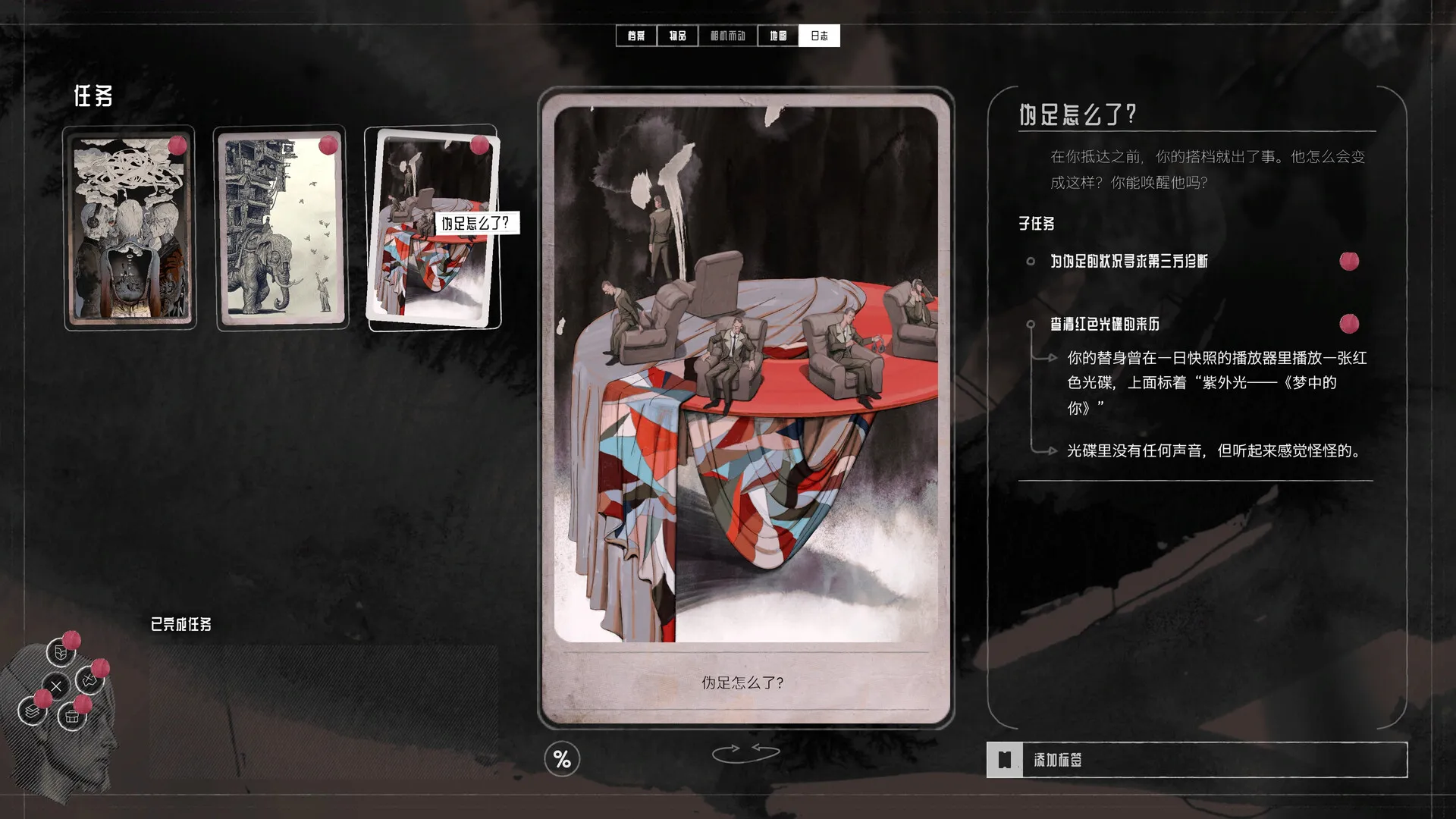 归零巡礼：亡谍镇魂曲 免Steam单机 一键安装版