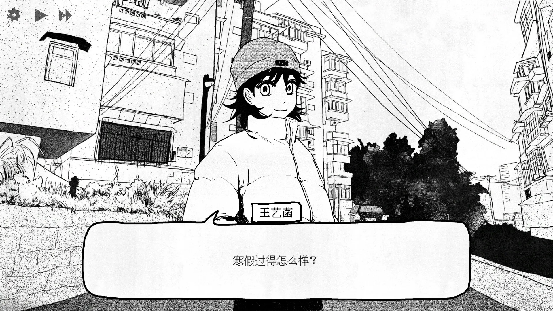 纸房子 / Sweet Home 免Steam单机 一键安装版