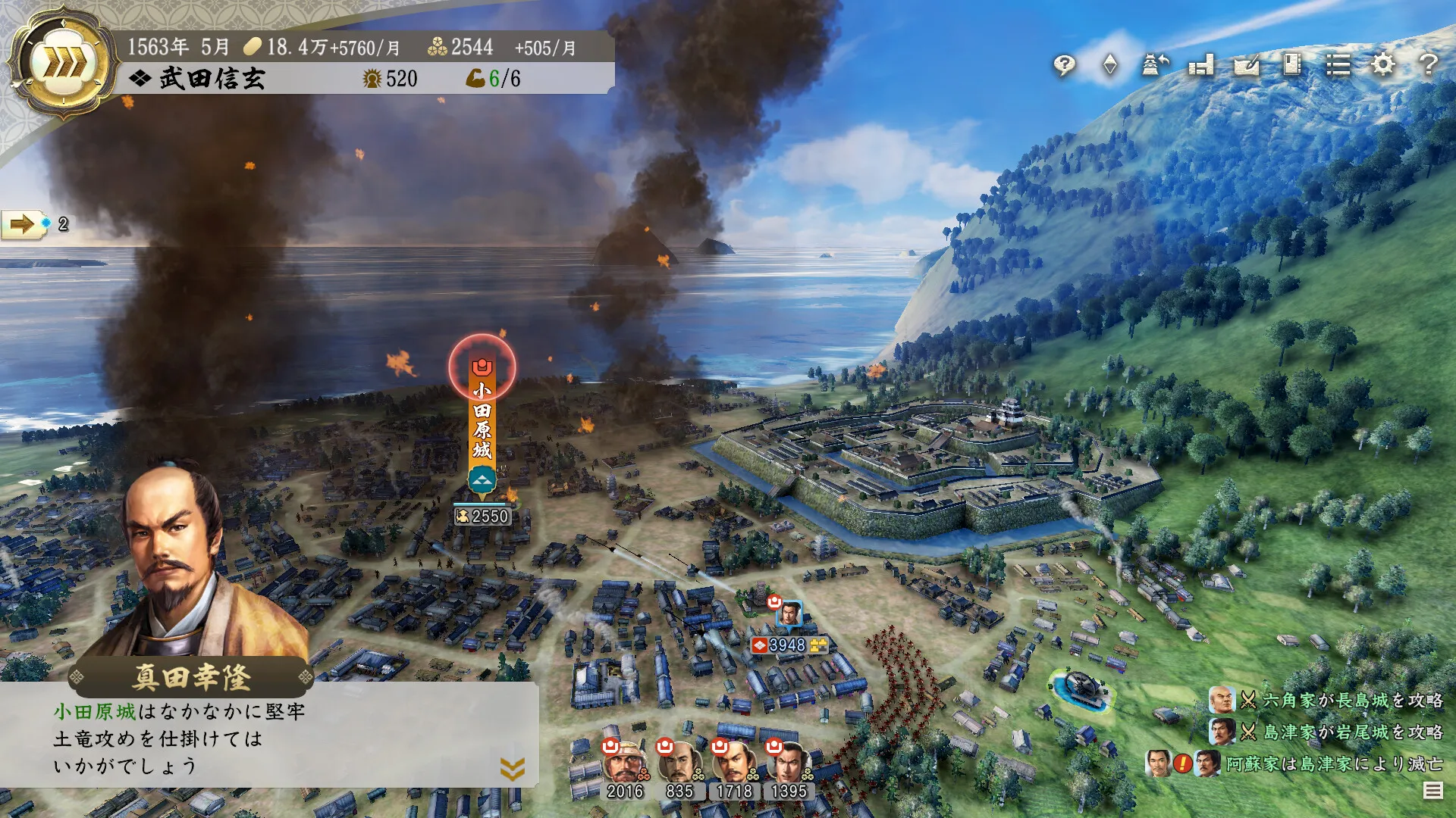 信長之野望・新生 / NOBUNAGA'S AMBITION: Awakening 免Steam单机 一键安装版