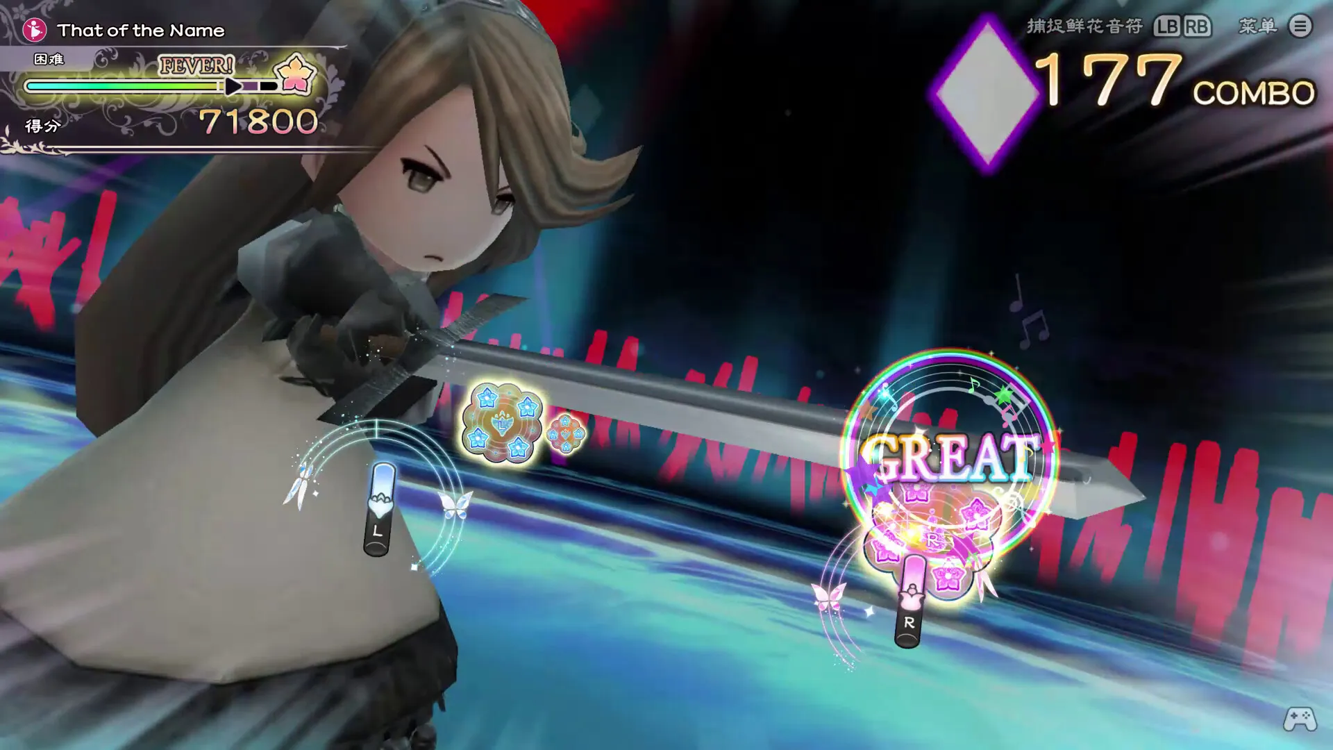 勇气默示录 飞舞妖精 高清复刻版 / BRAVELY DEFAULT FLYING FAIRY HD Remaster 免Steam单机游戏 一键安装版 全DLC中文绿色版 百度/夸克/迅雷 网盘下载