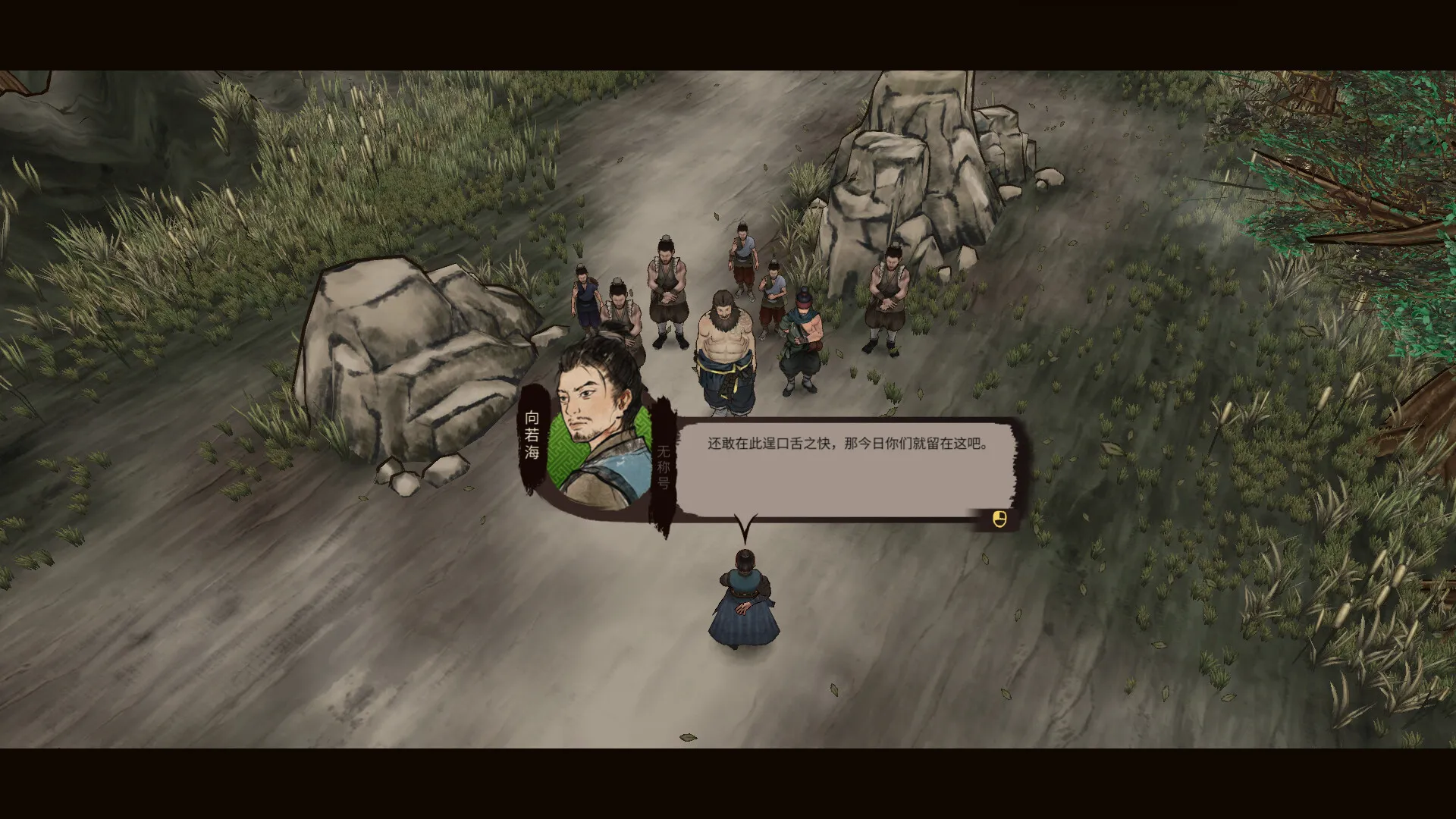 江湖录 免Steam单机游戏 一键安装版 全DLC中文绿色版 百度/夸克/迅雷 网盘下载