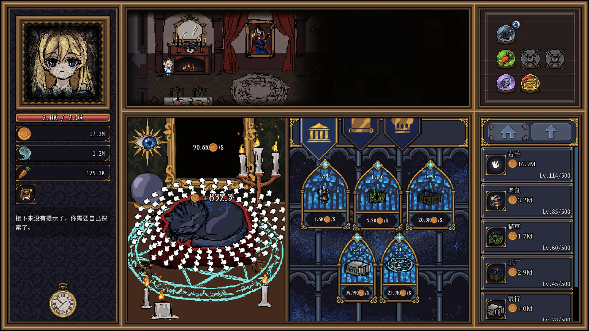 爱丽丝之眼 / Alice's Gaze 免Steam单机游戏 一键安装版 全DLC中文绿色版 百度/夸克/迅雷 网盘下载