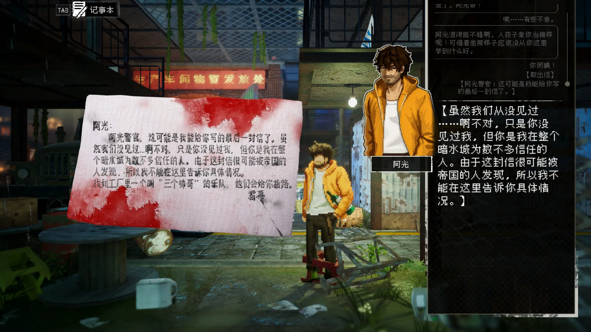 杀死影子 / Kill The Shadow 免Steam单机游戏 一键安装版