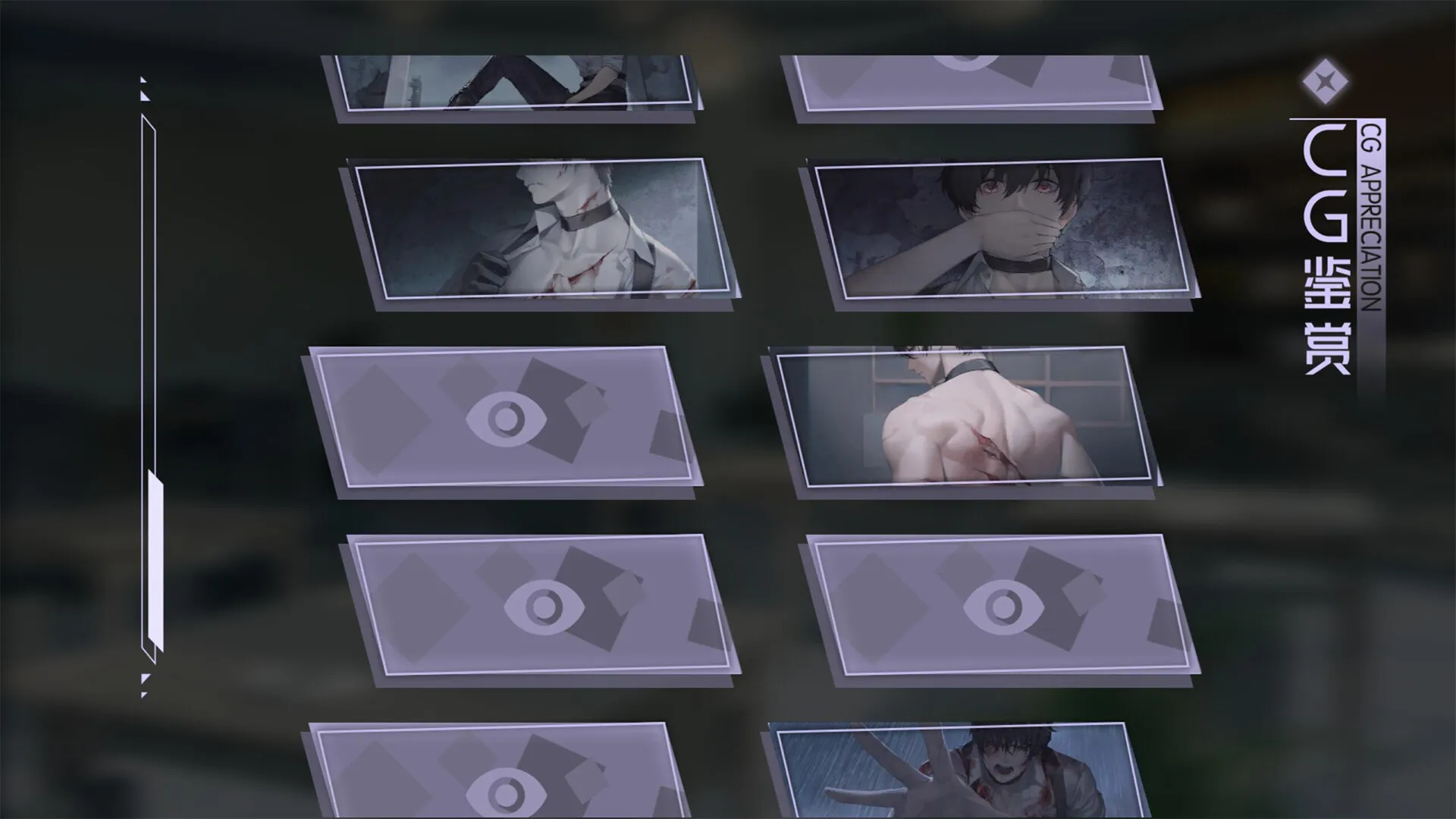 目盲 / Blind 免Steam单机游戏 一键安装版