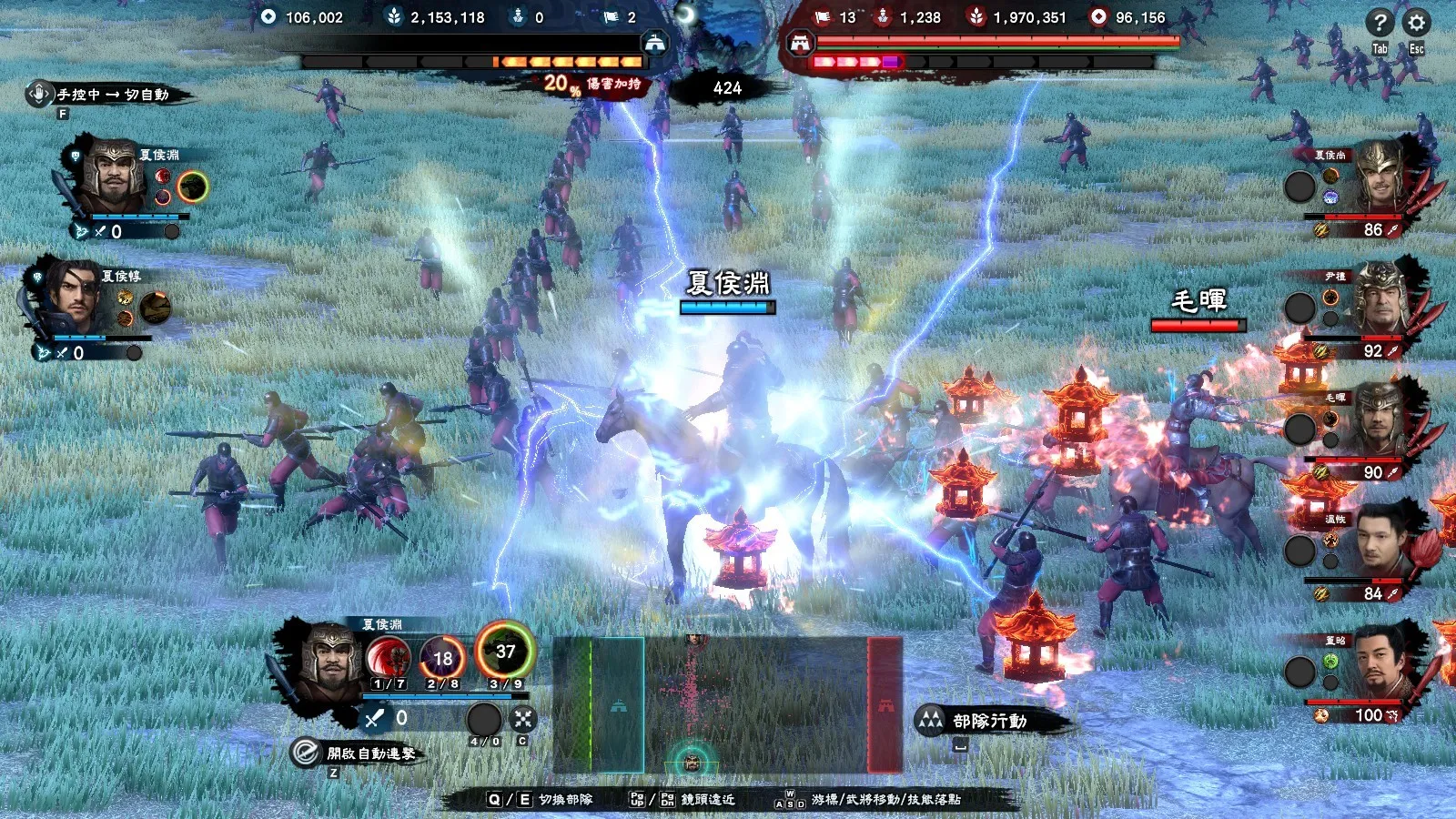 三国群英传8 / Kingdom Heroes 8 免Steam单机 一键安装版