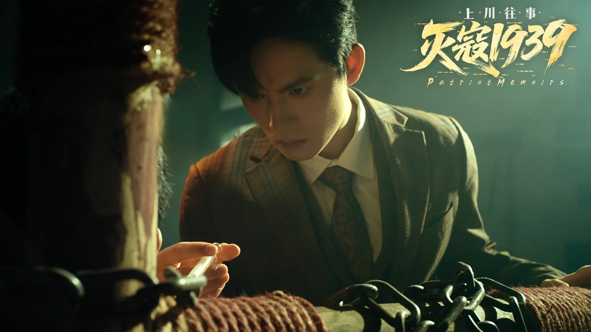 灭寇1939：上川往事 免Steam单机游戏 一键安装版