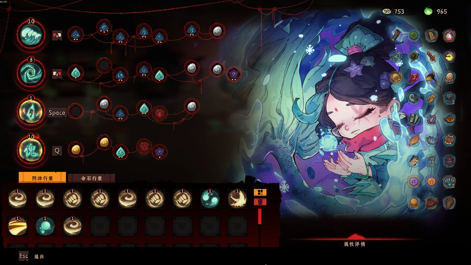 地府有点忙 / Reap and Rush 免Steam单机 一键安装版