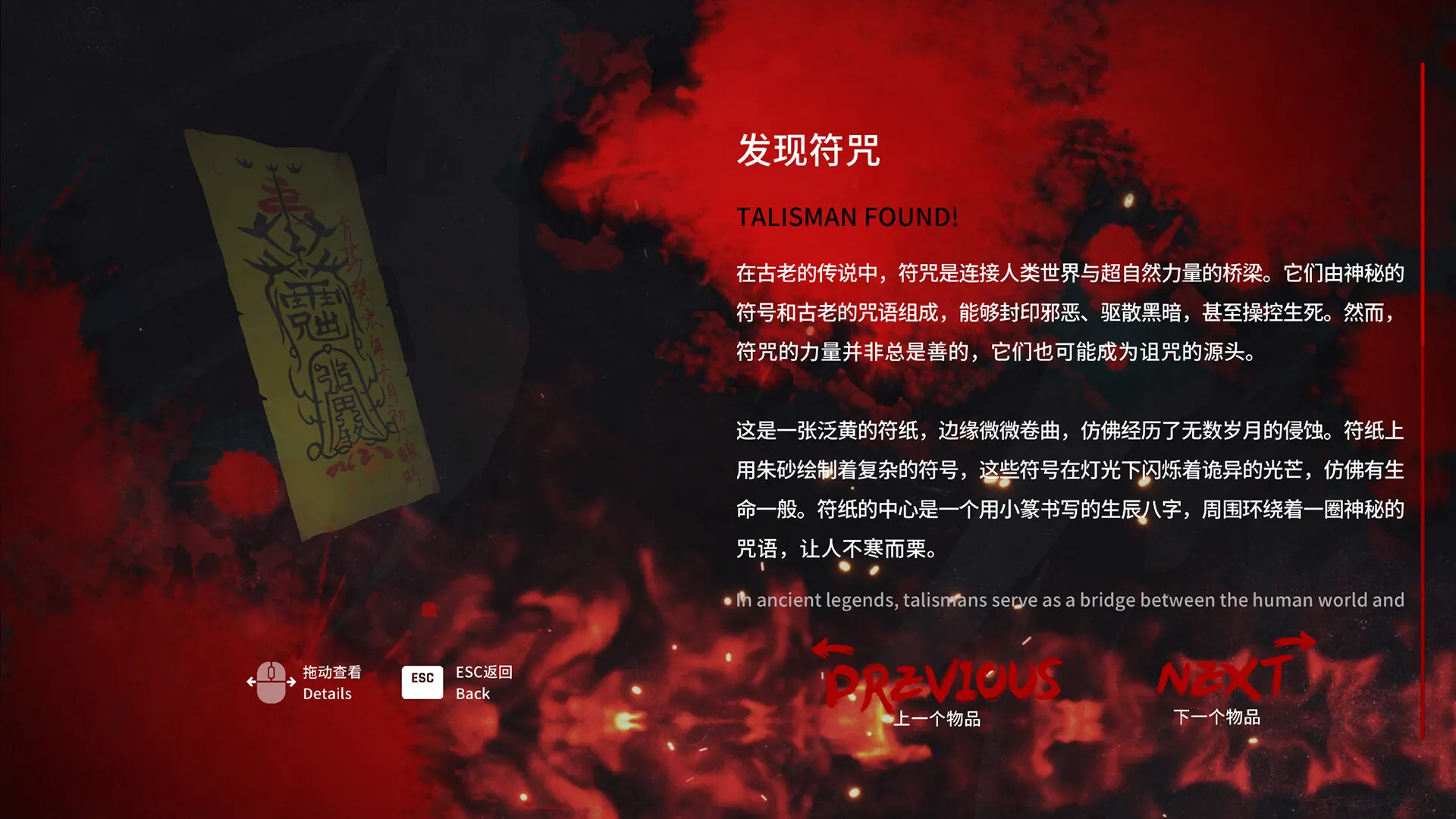 消失的航班，还有她她她！ 免Steam单机游戏 一键安装版