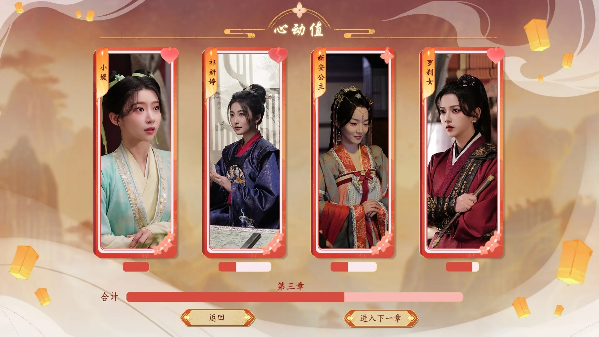 许愿，我要带她们回现代 免Steam单机 一键安装版