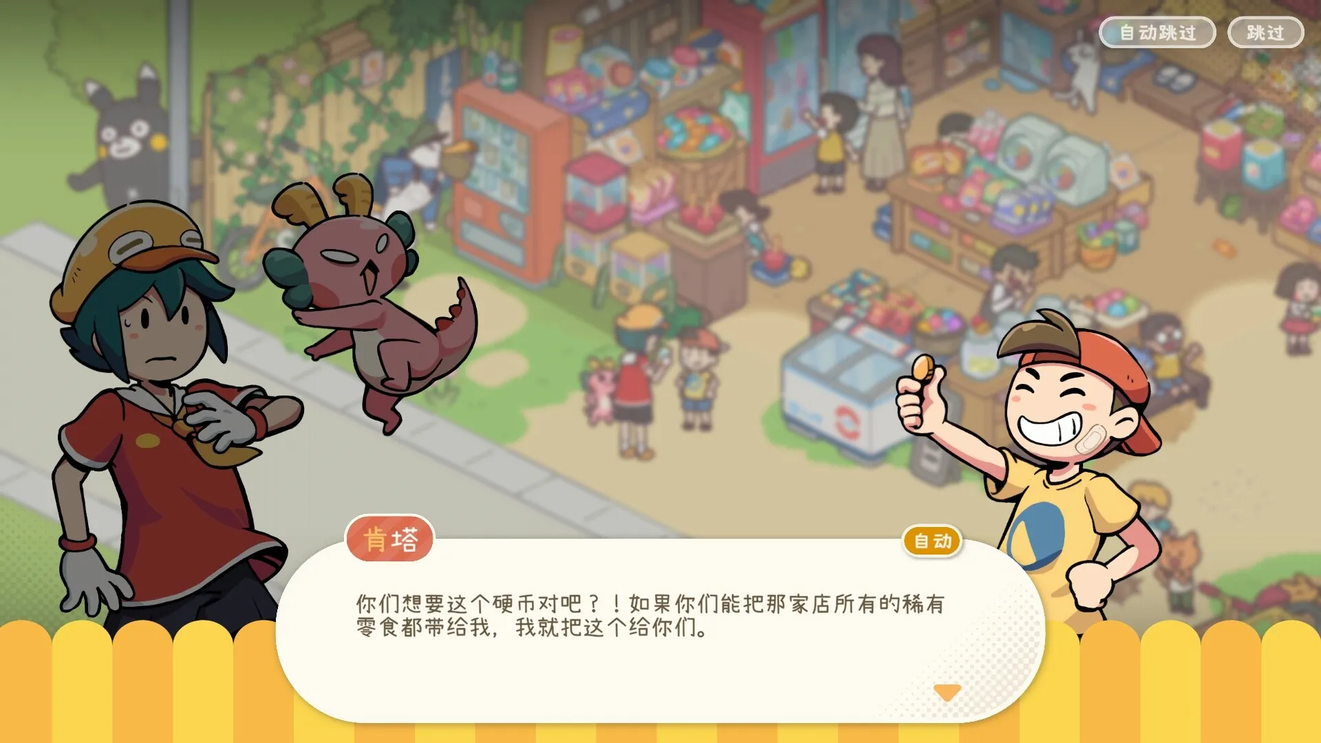 失物招领有限公司 免Steam单机 一键安装版