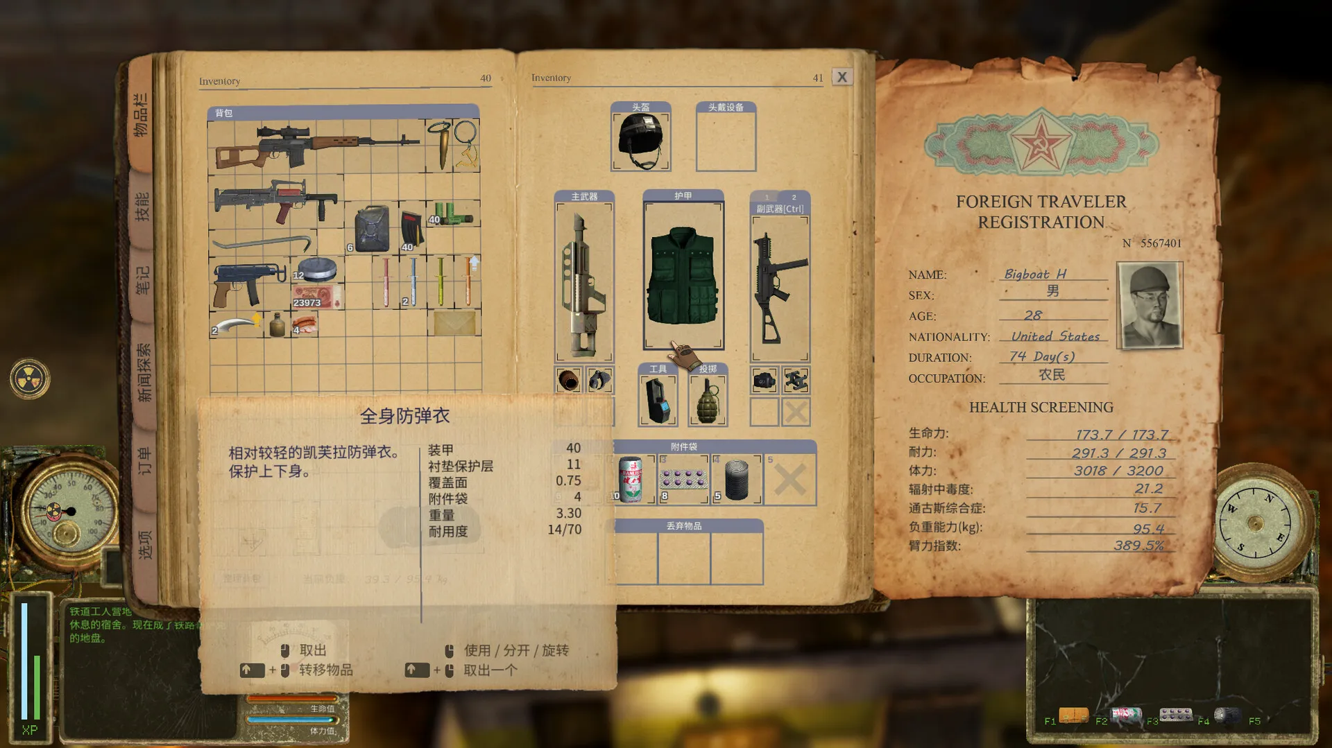 通古斯:禁区实录 - 终极剪辑版 / Tunguska: The Visitation 免Steam单机游戏 一键安装版 全DLC中文绿色版 百度/夸克/迅雷 网盘下载