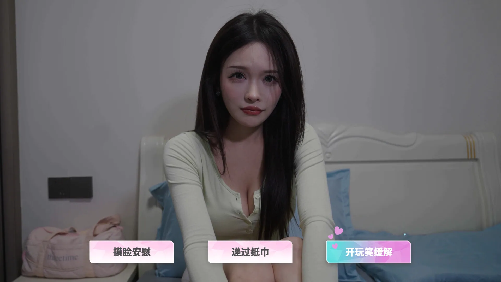 合租恋人:恋爱进行时 / Roommate Lover: Love in Progress 免Steam单机游戏 一键安装版 全DLC中文绿色版 百度/夸克/迅雷 网盘下载