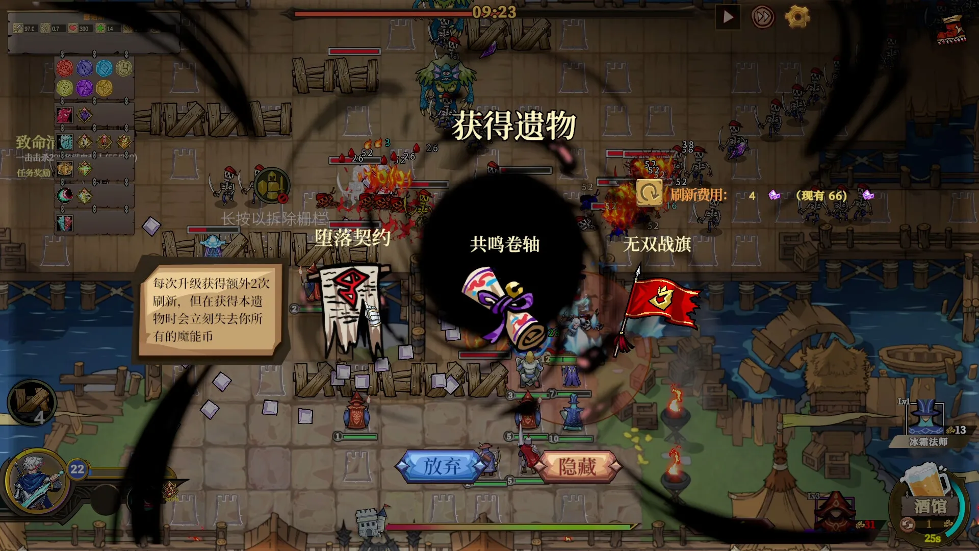 城门血战 / The Gate Must Stand 免Steam单机 一键安装版 免费下载