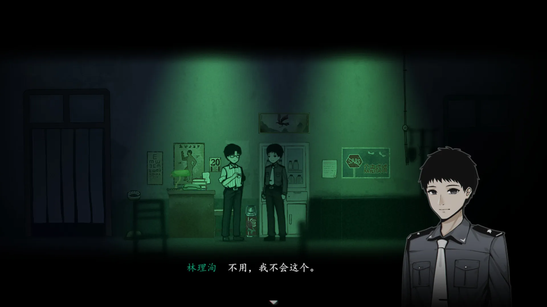 烟火 / Yanhuo 免Steam单机 一键安装版